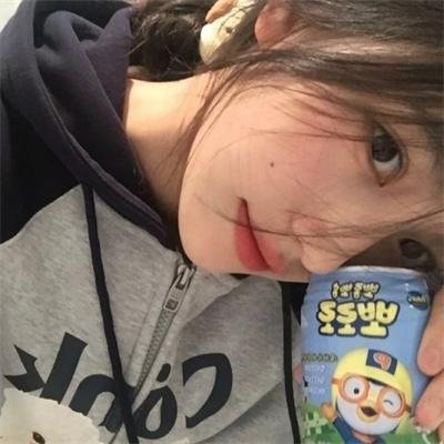 让我过过瘾