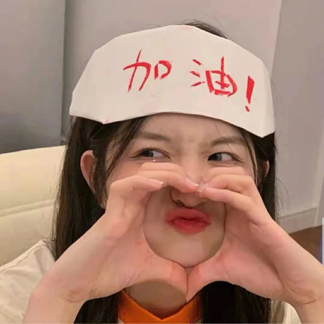 百万个幸福现在